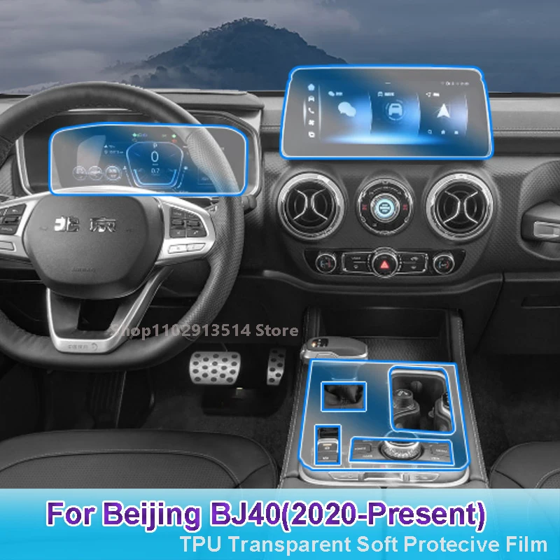 

For Beijing BJ40 (2020-Present) Car Interior Center Console Transparent TPU Protective Film Anti-scratch Repair Film Refit