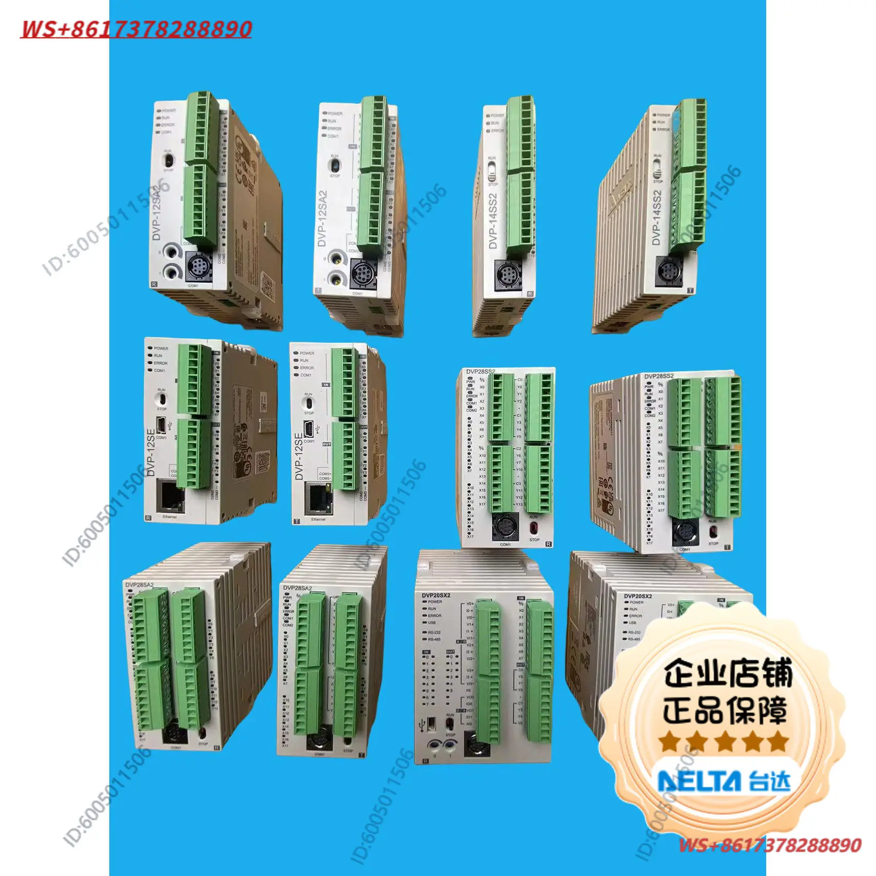 PLC DVP10/12/14/20/26/28SS/SA/SE/SX/211R/211T/R