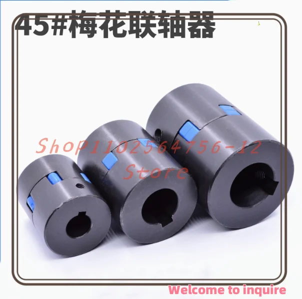 

L-shaped Three-claw Coupling Plum Blossom Coupling Large Torque