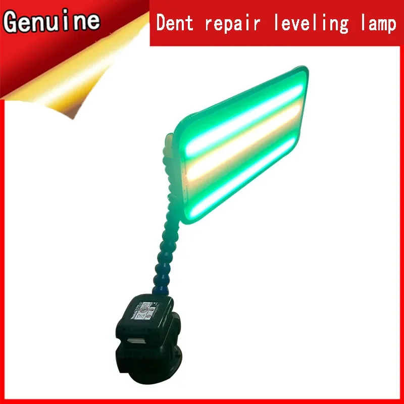 

Auto sheet metal concave repair lamp sucker leveling lamp lithium electric adsorption body glass angle can be adjusted 9 colors