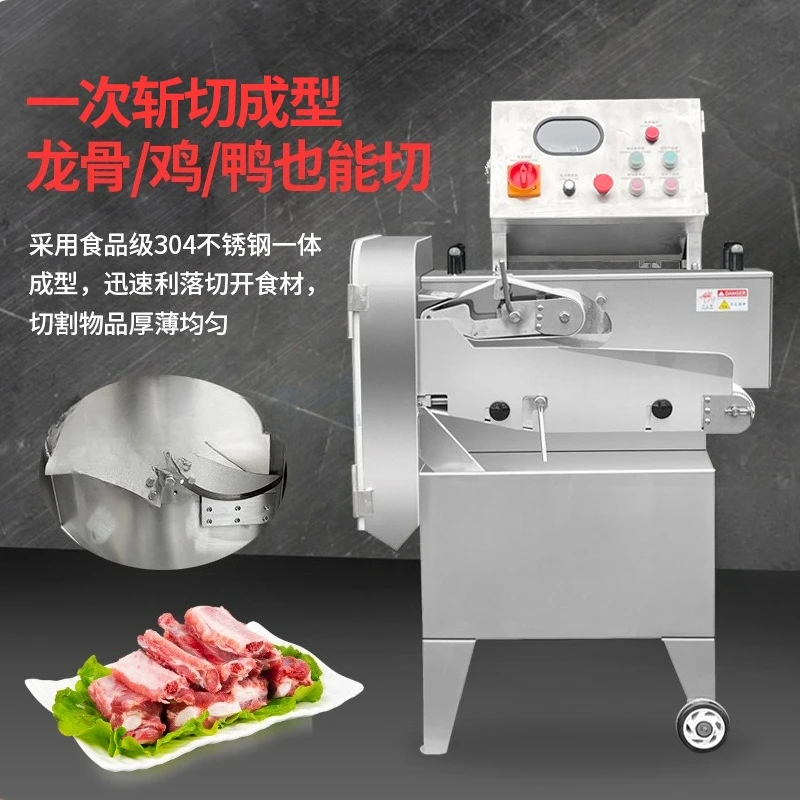 Stainless steel large automatic chopping ribs machine meat slicing meat grinder