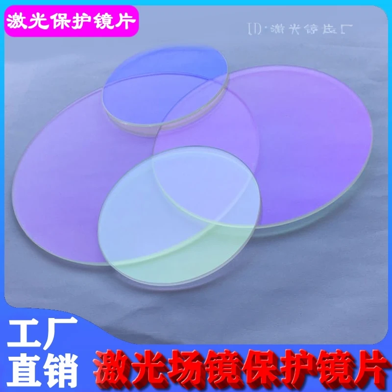 Laser Welding Machi… - image