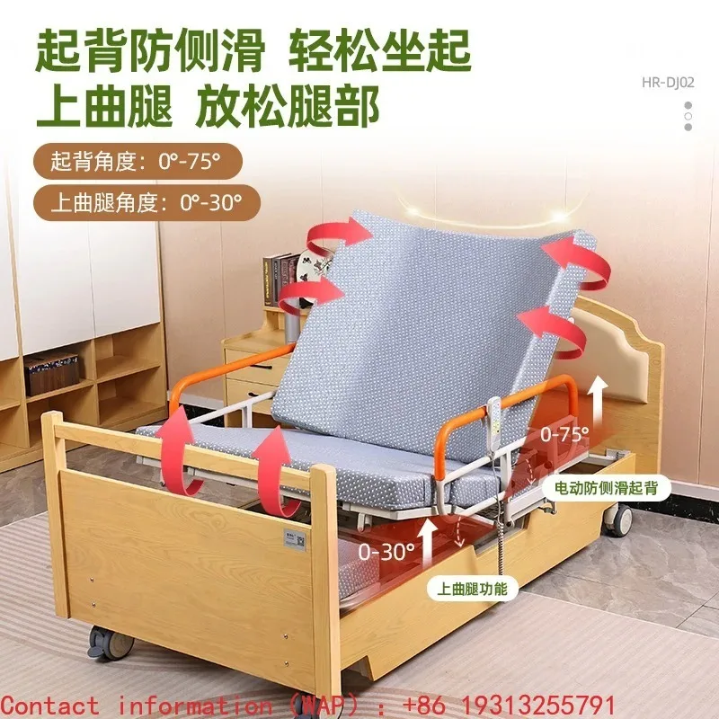 

Electric rotating nursing bed Multifunctional back lift for paralyzed patients at home, suitable for remote control turning over