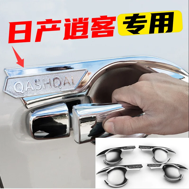 

For Nissan Qashqai J11 2016-2017 2018 2019 2020 2021 2022 Chrome Door Handle Cover Car Stickers Protective Film Accessories