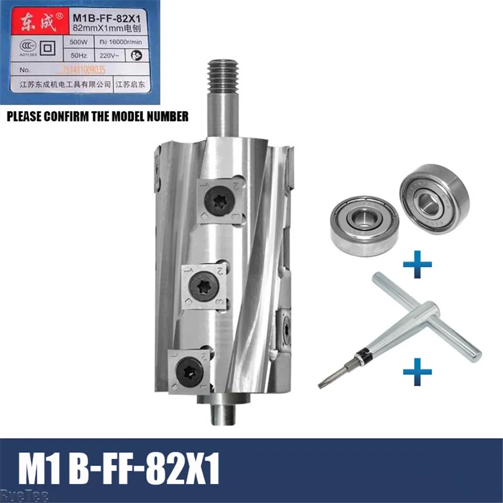 Electric Press Planer Spiral Knife Shaft Woodworking Hand-held Electric Planer Spiral Cutter Aluminum Alloy Cross Cutting Planer