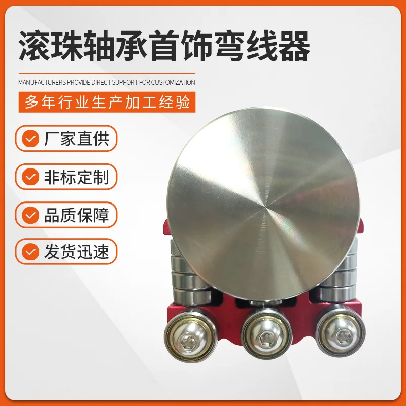 180 degree edge folding device sheet, manual edge pressing, bending and trimming tool