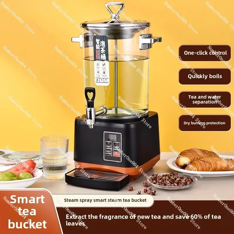 Suitable for Intelligent Upgraded Tea Brewer Commercial Fully Automatic Steam Large-capacity Electric Boiling Water Tea Bucket