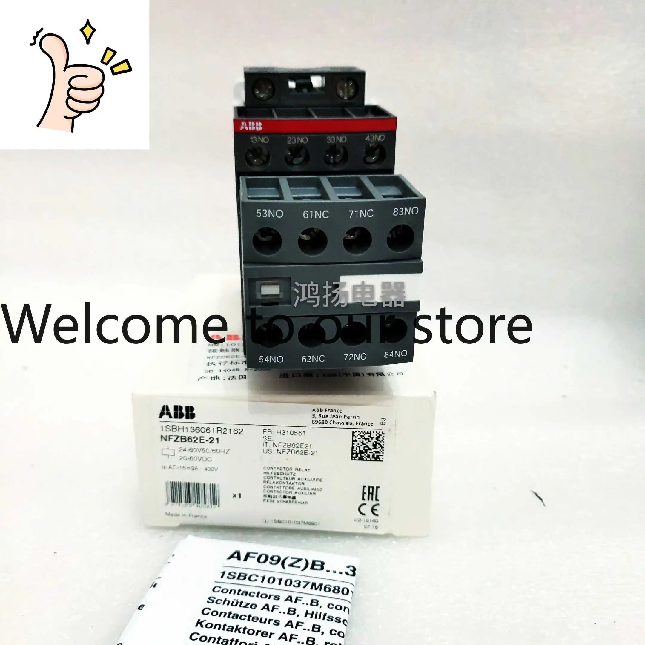 

ABB NFZB62E-21 20-60В переменного/постоянного тока