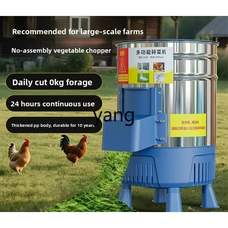 LTT Breeding Household Vegetable Crusher Feeding Chicken Grass Crusher Small Fruit and Vegetable Feed Vegetable Cutter