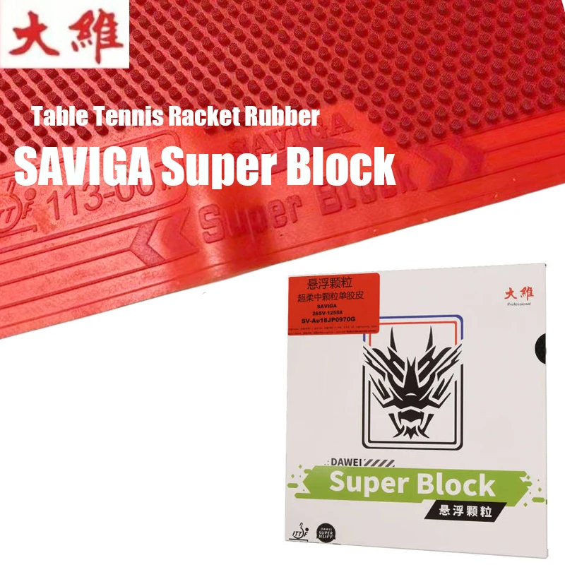 DAWEI SAVIGA SUPER Block OX Long Pips Table Tennis Rubber Signal Rubber Ping Pong Rubber Without Sponge ITTF Approved