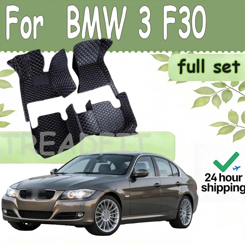 Car Floor Mats For BMW 3 F30 E90 330i 335i 320i Five Doors 2008 2009 2010 2011 2012 Foot Pads Carpet Cover Interior Accessories