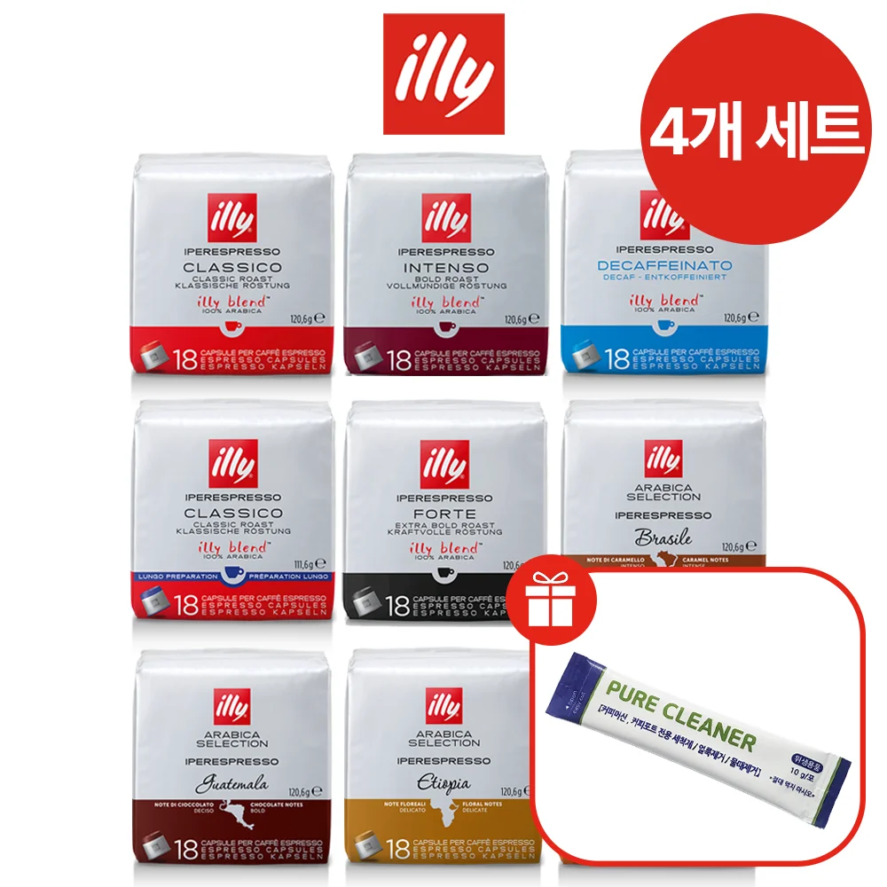 [Distributore ufficiale Yelli] [Composizione set] Capsule Yelli originali Caffè Espresso Confezione da 18 capsule Confezione da 4 set (include soluzione detergente)