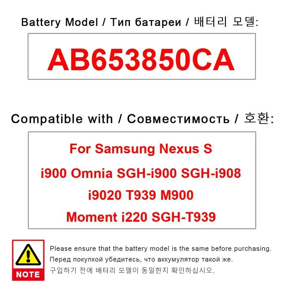 

Аккумулятор мобильного телефона AB653850CA 1500 мАч для Samsung Nexus S I900 Omnia Sgh-I900 Sgh-I908 I9020 T939 M900 Moment I220 Sgh-T939