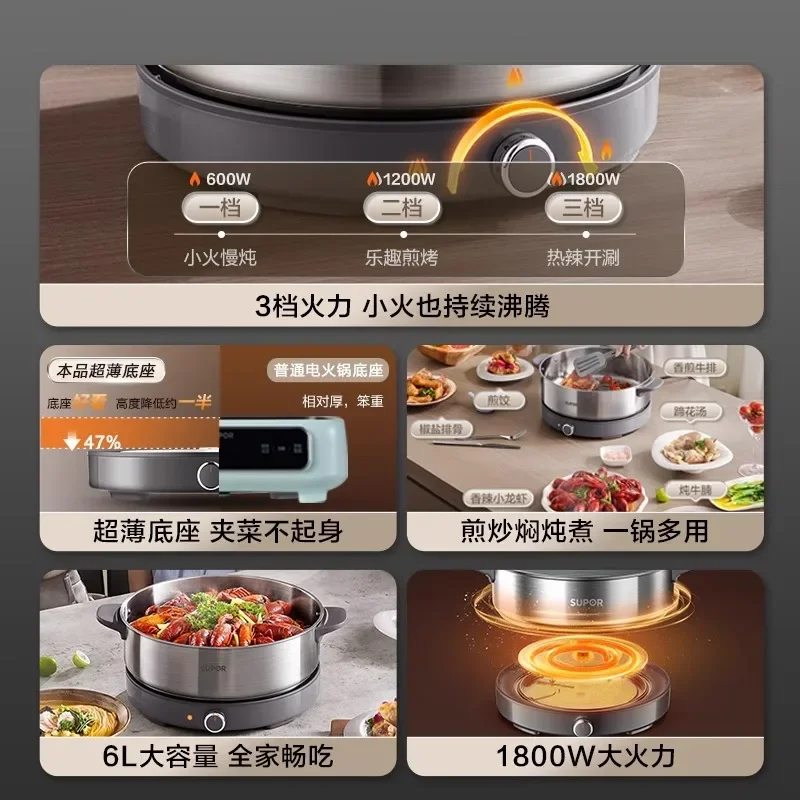 Multifunctional electric heating pan, separate type, wok, frying pan, full function,  electric heating pan, electric frying