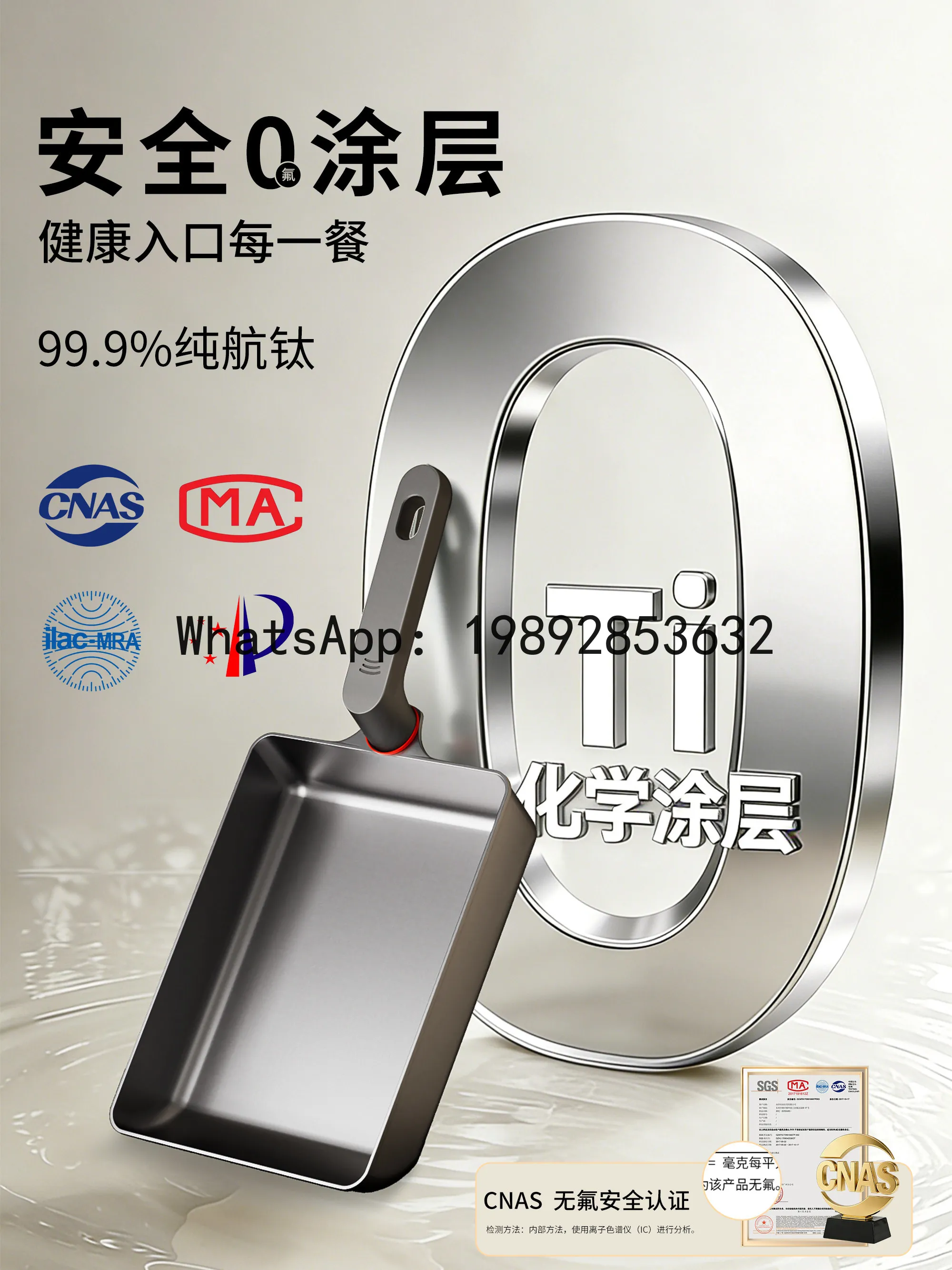 Aviation grade titanium thick tamagoyaki frying pan flats pan non-stick breakfast for home omelette handy gadget