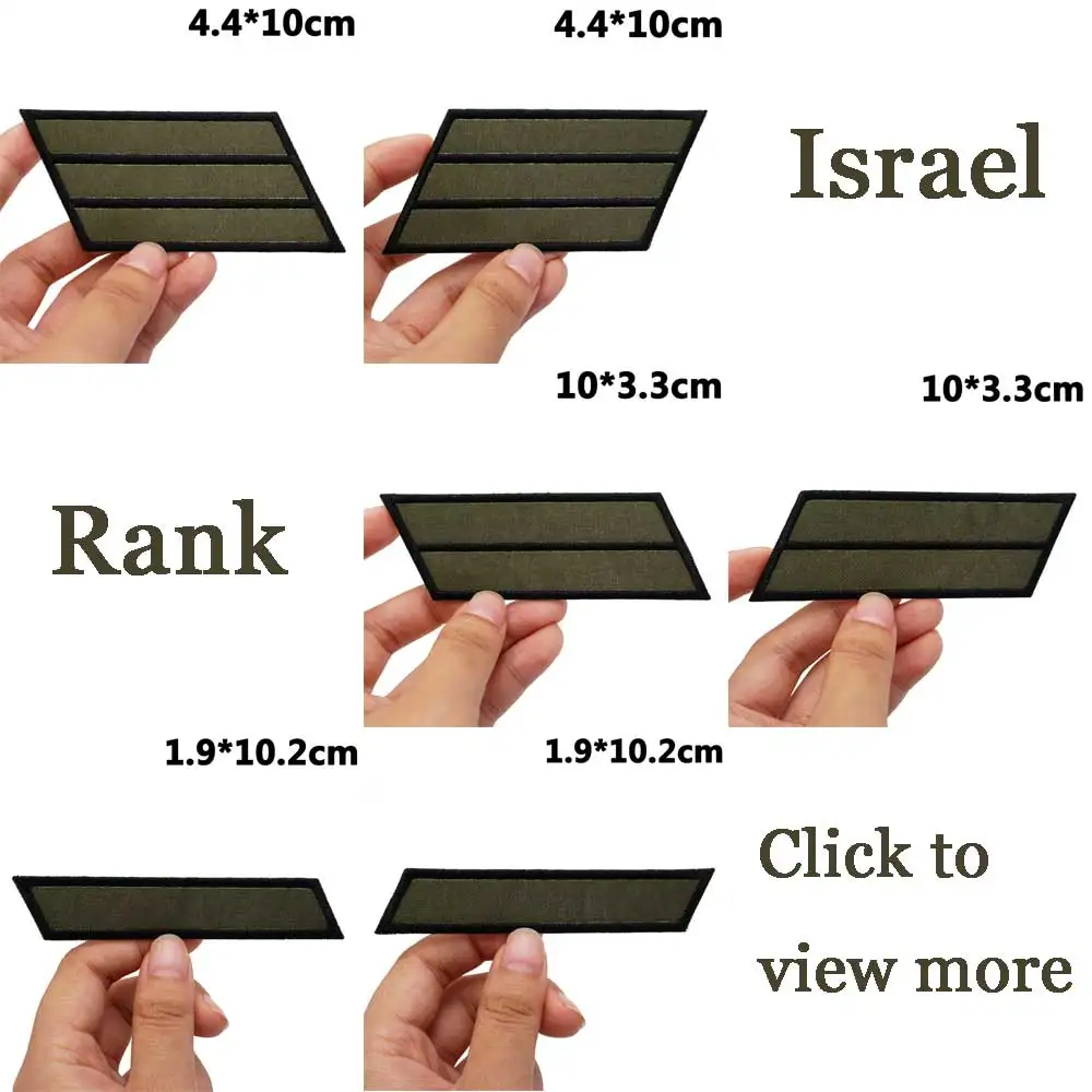 Israel RANK Tactical Embroidery Patches for Backpacks and Clothing military Accessories with Hook backing or iron back