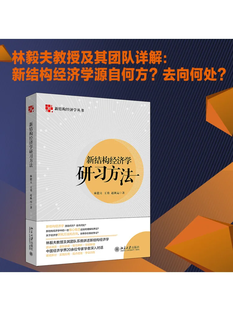 

Book-Winshare Новые методы исследования структурной экономики