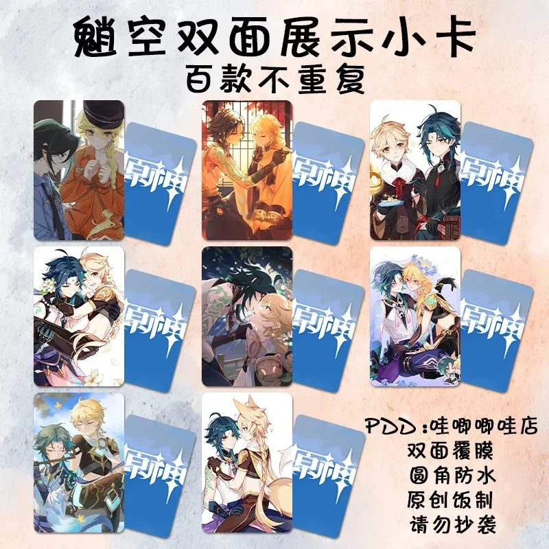 Yuan Shen Game Collection Cards Lovers Printing Card Alhaitham Kaveh Hobby Collectibles Lomo Card Tighnari Cyno Diluc Kaeya