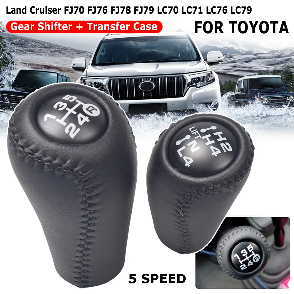 5 Speed Manual Transmission+Transfer Gear Shift Change Lever Knob HandBall For Toyota Land Cruiser FJ70 FJ76 FJ78 FJ79 LC70 LC76