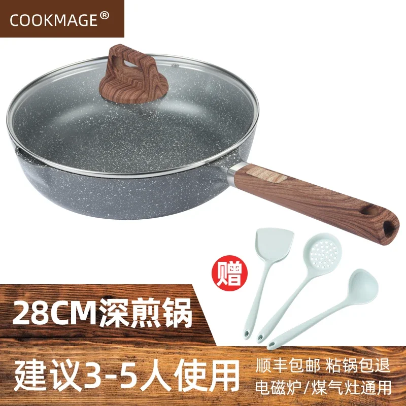 Maifan stone cooking pot household non-stick cooker induction  gas stove suitable for wok pans