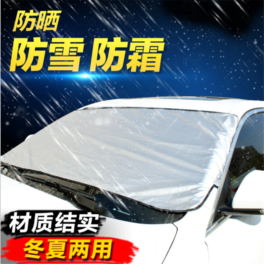 Car Front Windshield Cover for Nissan Qashqai X-TRAIL Juke TIIDA Note Almera March For Mazda 3 6 2 CX-5 CX5 CX-7