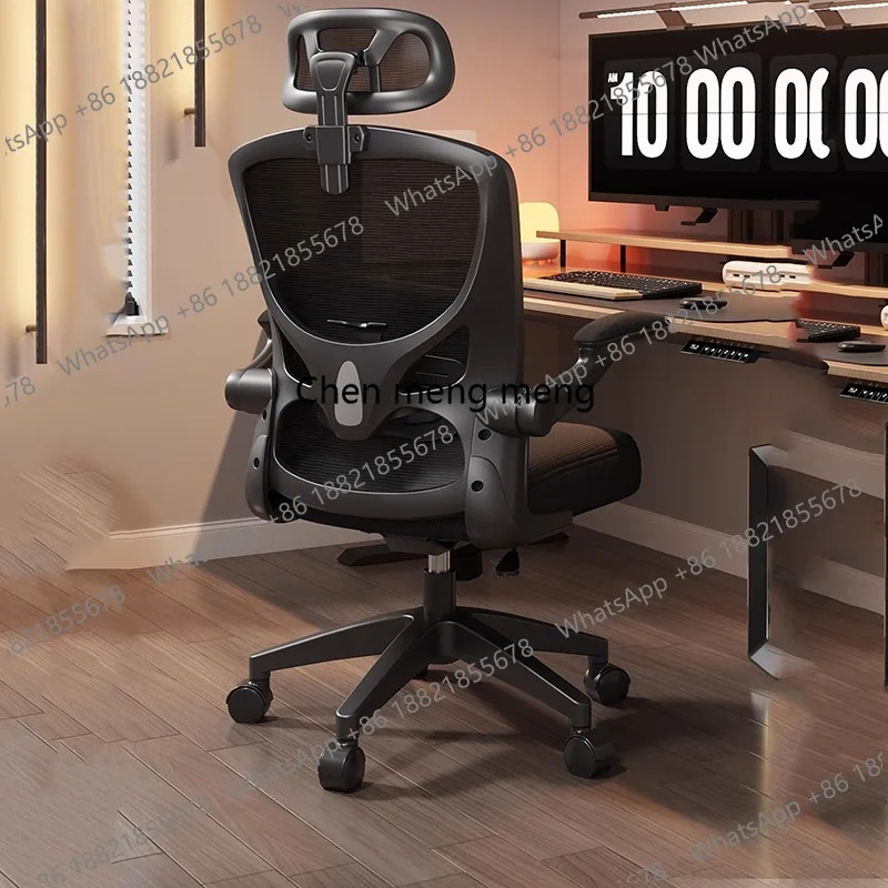 

Elastic Cover Office Chair Waterproof Aesthetics Massage Recline Office Chair Mobile Gaming Silla Para Escritorio Home Furniture