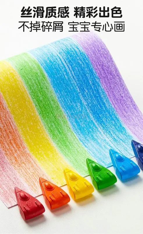 

12 шт./компл., детский защитный карандаш, не грязная ручная картина маслом, художественный рисунок, специальная антипригарная ручка для ручной окраски
