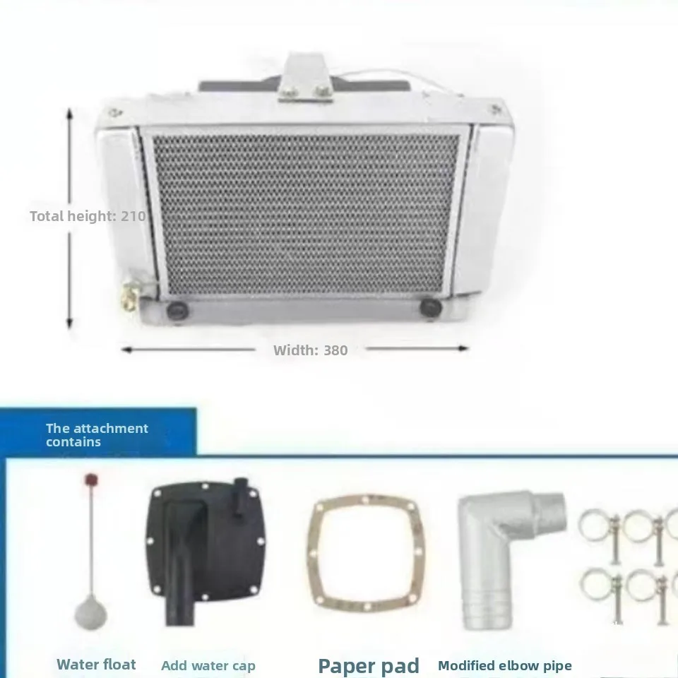 Radiator Tractor Agricultural three-wheel electronic water tank 12V24V circulating water pump integrated water tank radiator