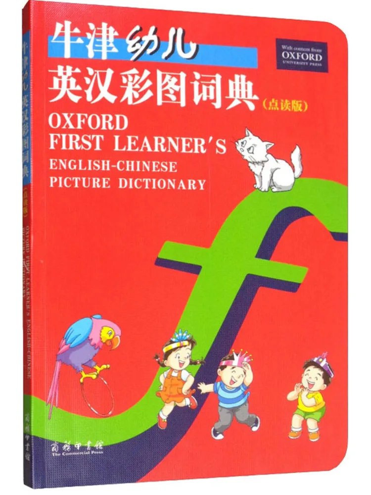 

Book-Winshare Oxford Детский словарь английского китайского картинка Dot Reading Edition