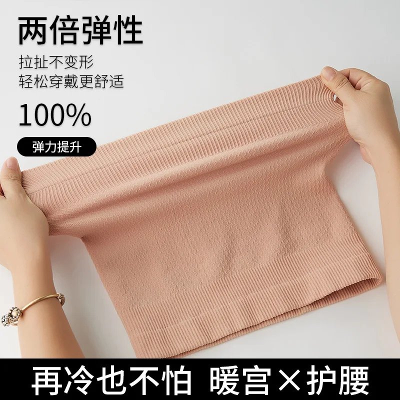 シームレスウエストベルト熱調整可能なスリムウエストベルト産後回復サポートウエストベルト男性女性ユニセックスウエストベルト