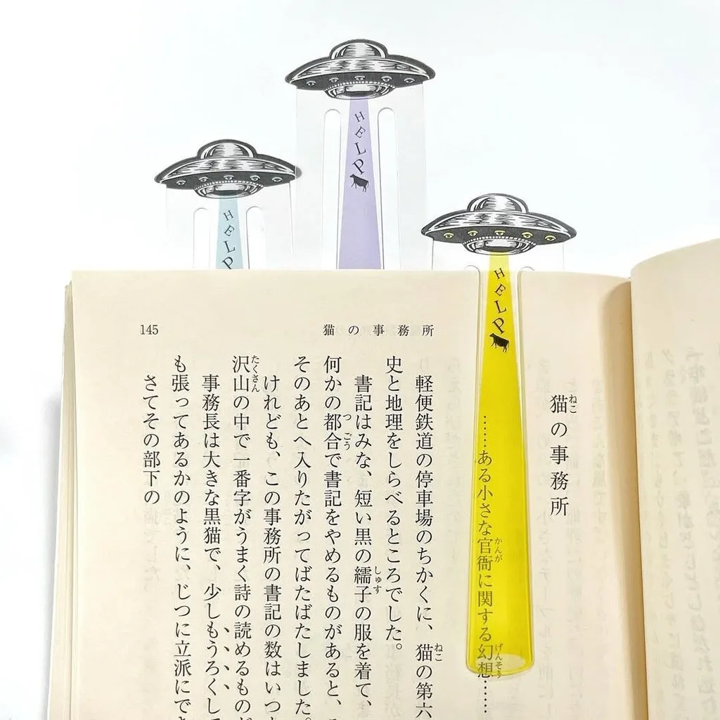 Creative Bookmark Lightweight Novelty Book Page Marker Transparent Bookmark Smooth Ufo Acrylic Bookmark For Page Marking Reading