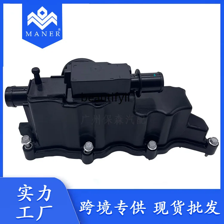 مبيعات المصنع مباشرة فاصل زيت الماء للسيارات LR 110464   LR 094438