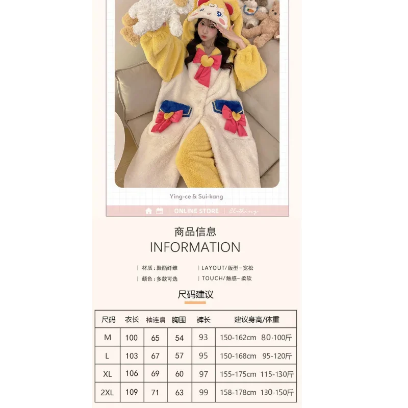 2026 جديد بحار لطيف الإبداعية أنيمي صور بسيطة موضة عادية مريحة سميكة الدافئة مقنعين ملابس المنزل منامة مجموعة #6