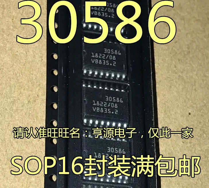 

5 шт., 30586 оригинал, новинка, быстрая доставка