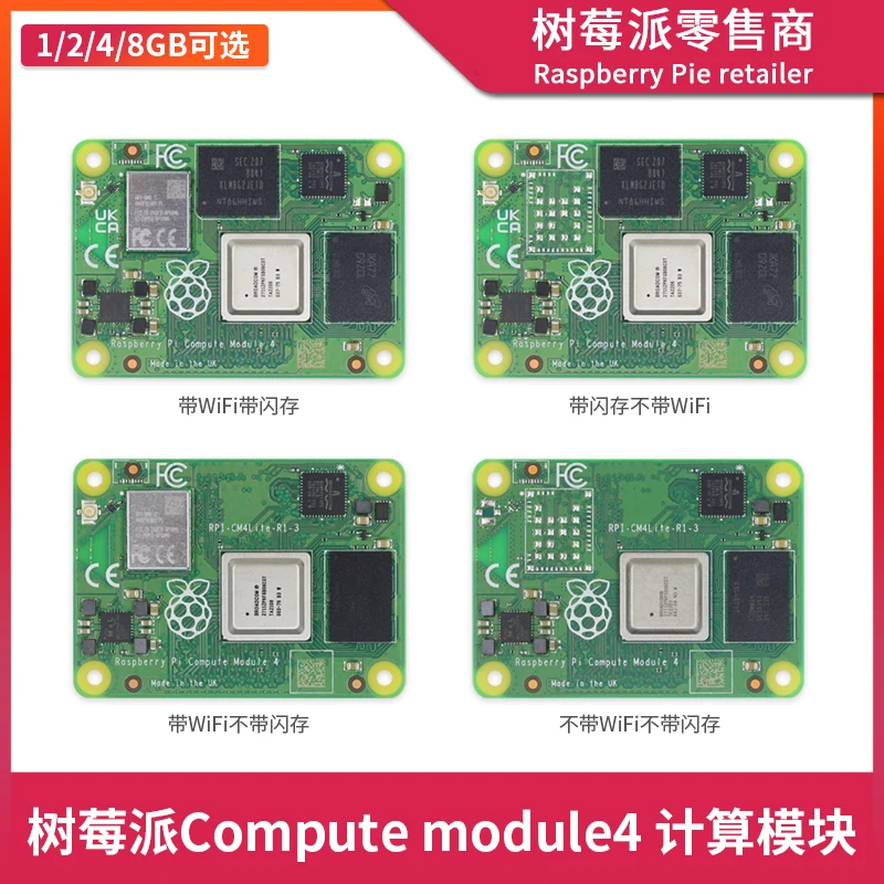 

1pcs Raspberry pie 4B Compute module4 CM4 computer with wifi bluetooth core board emmc custom motherboard Development