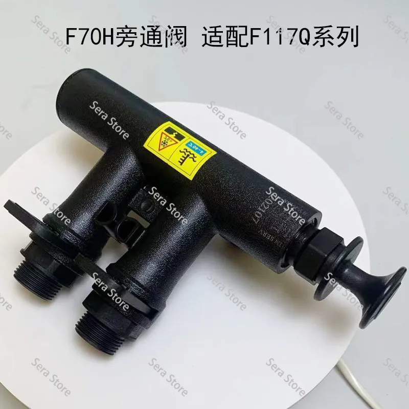 water-treatment-softener-bypass-valve-runxin-f70h6-sub-port-adaptation-f117q13-control-valve-softening