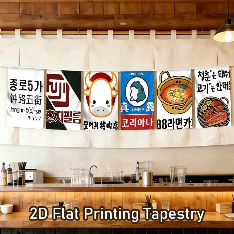 VIKAMA Korean Restaurant Banner, Cartoon-Style Korean Food String Banner, Wall Decoration for BBQ Restaurants, Decorations