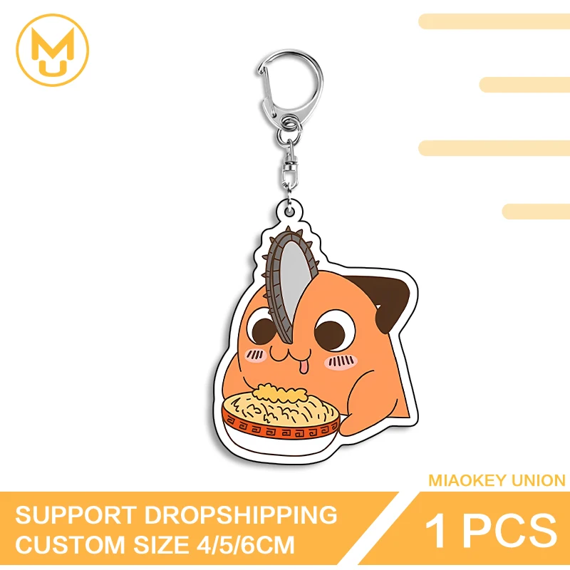 Pochita Q طبعة جميلة مثيرة للاهتمام رائعة عالية الجودة مزدوجة الوجهين سلسلة مفاتيح مصنوعة من الأكريليك أنيمي مجوهرات اكسسوارات هدايا
