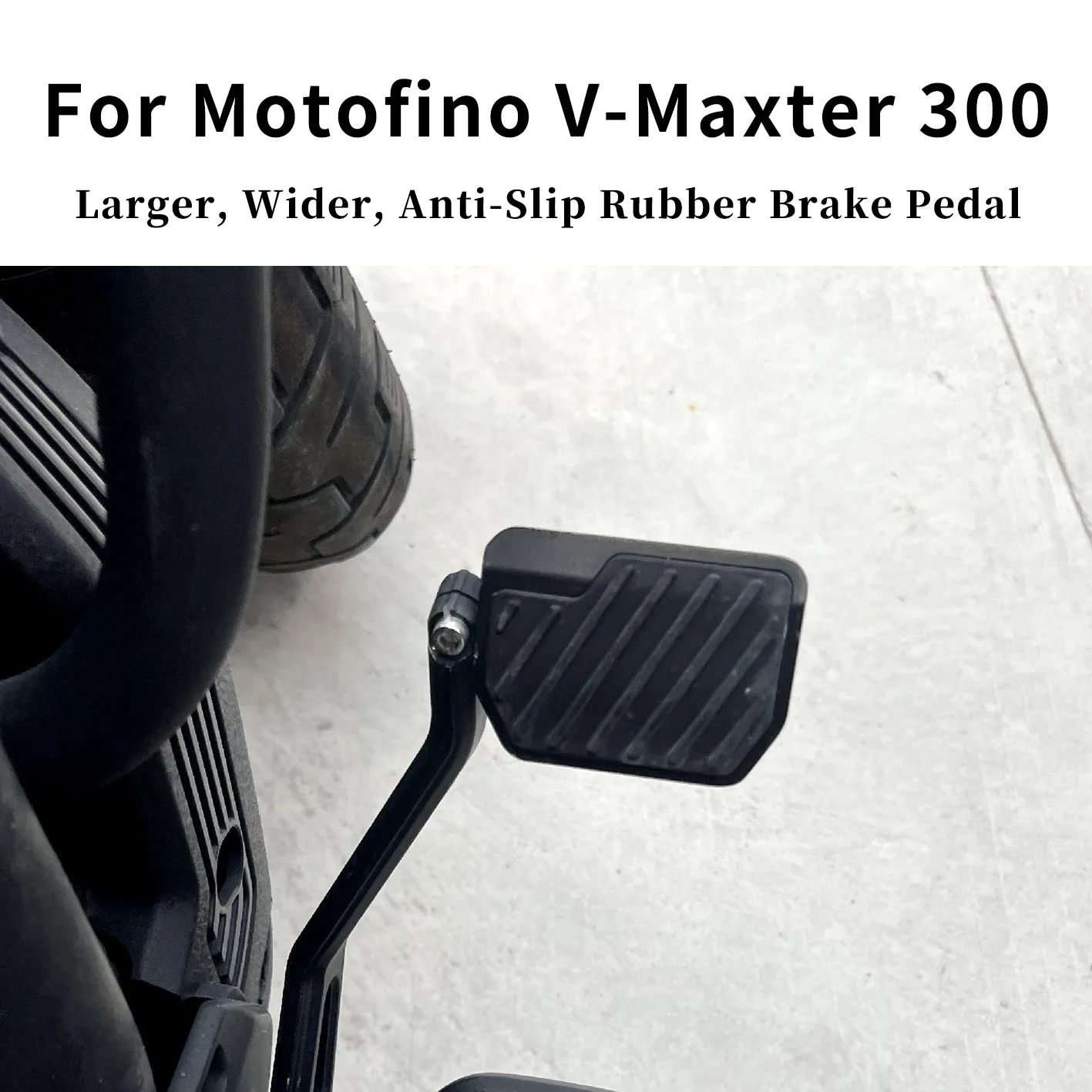 Для Motofino V-Maxter300, педаль тормоза из сплава и резины, увеличенная, расширенная, противоскользящая, с увеличенной площадью, легко нажимать, запасная часть