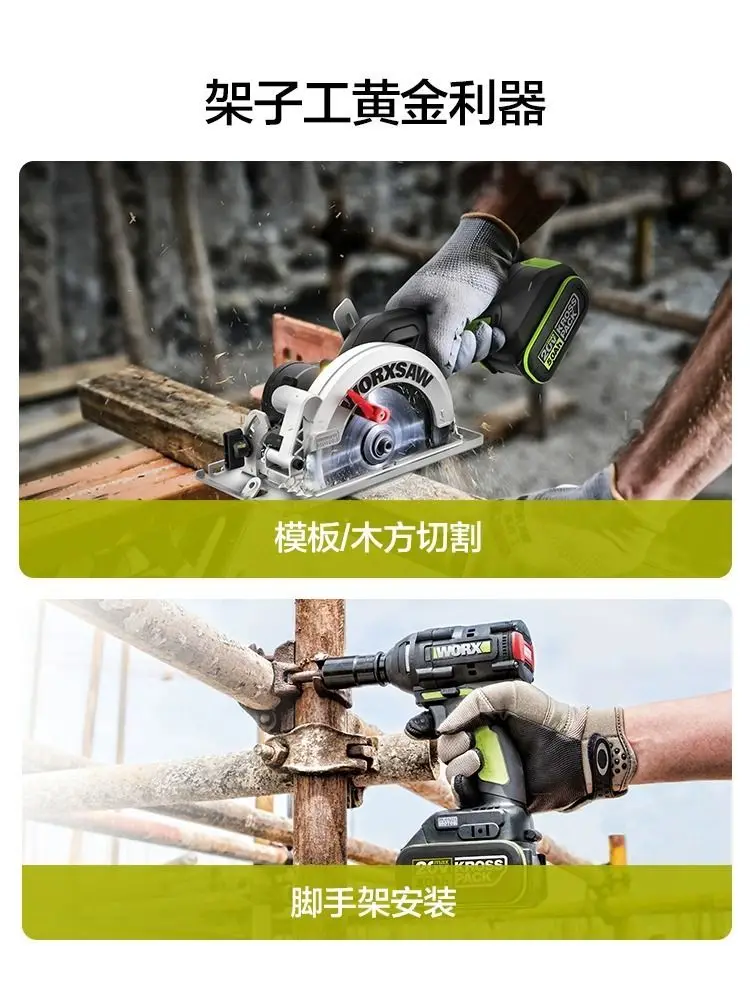 브러시리스 리튬 배터리 원형 톱 목공 산업용 등급 전동 공구 용 20V 휴대용 절단 톱