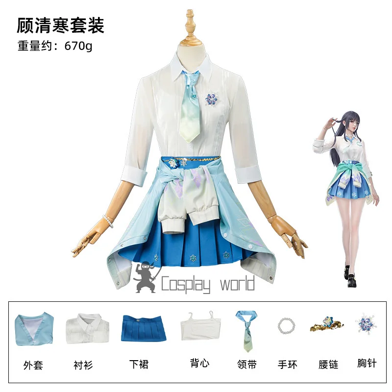 Костюм для косплея Naraka Bladepoint Justina Gu для женщин, девочек и мужчин, аниме-наряд для взрослых, вечерние костюмы на Хэллоуин, ролевые игры