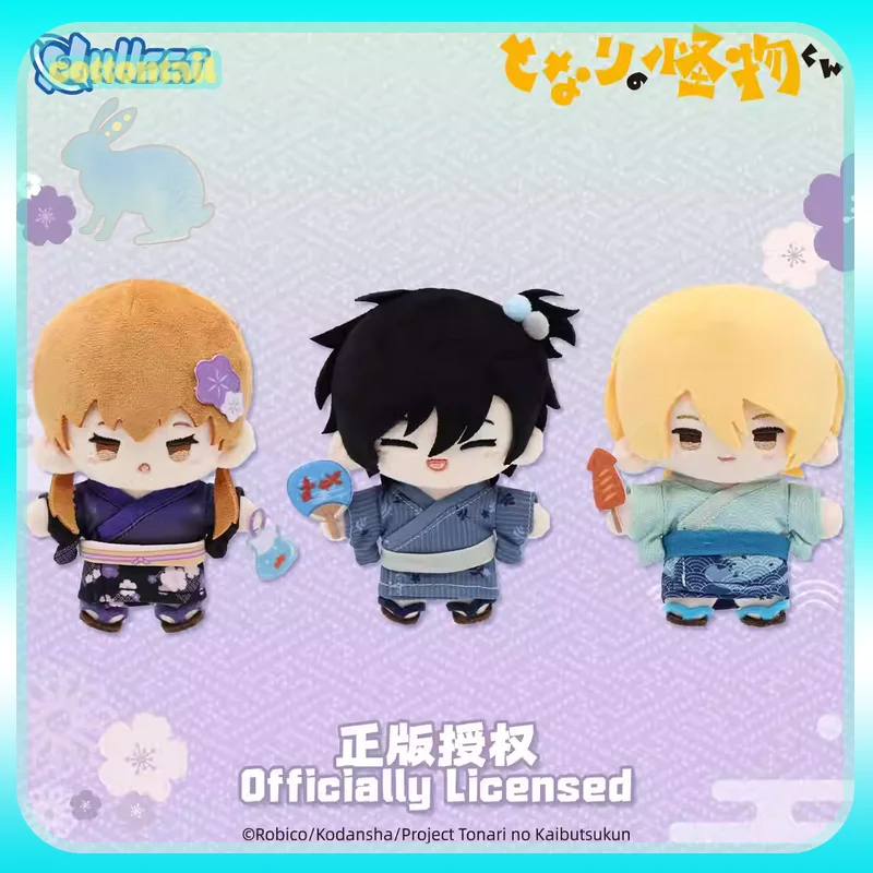 

Оригинальная кукла Nullset My Little Monster Yukata, плюшевая подвеска Shizuku Haru Kenji, аниме, периферийный орнамент, коллекция, подарок для девочки