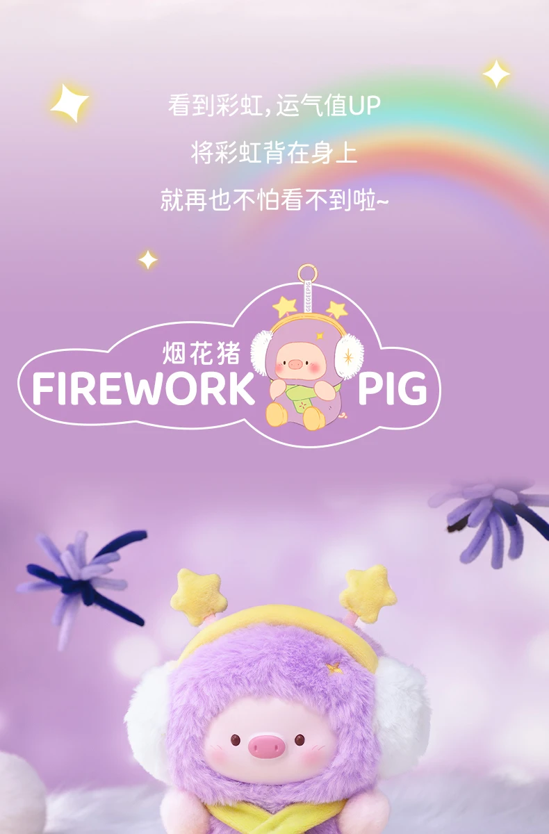 

New Super Cute Toy Zhiwu Pig Geegeepig Wish Countdown Series Mysterious Box Cute Trend Toy Surprised Decoration Girl Gift