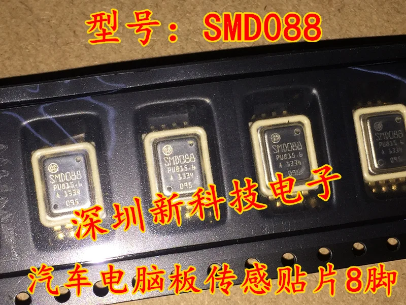 

SMD088 8