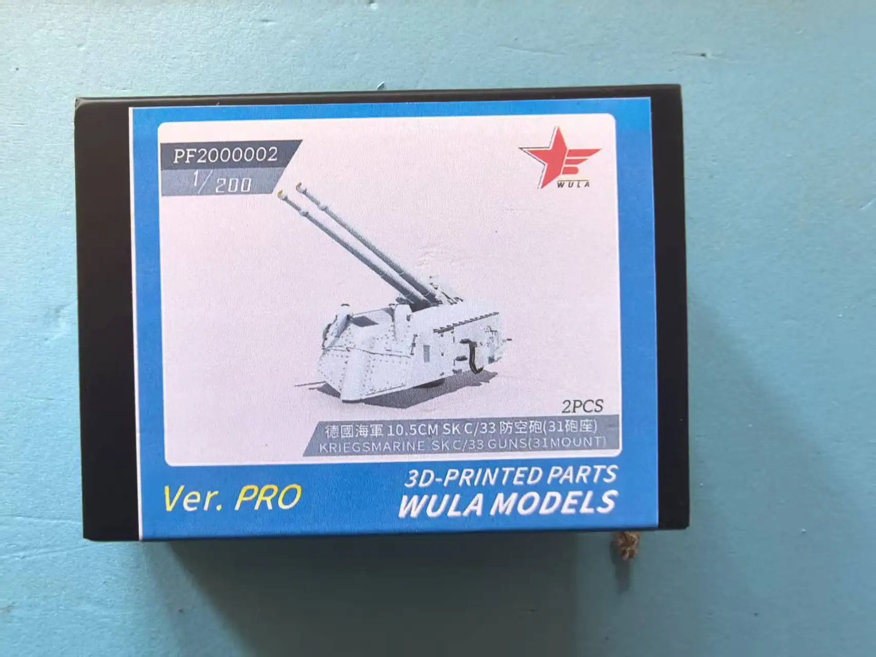 1/200 SCALE KRIEGSMARINE 10.5CM SK C/33 GUNS （31 MOUNT) 3D Printed Parts WULA MODELS PF2000002