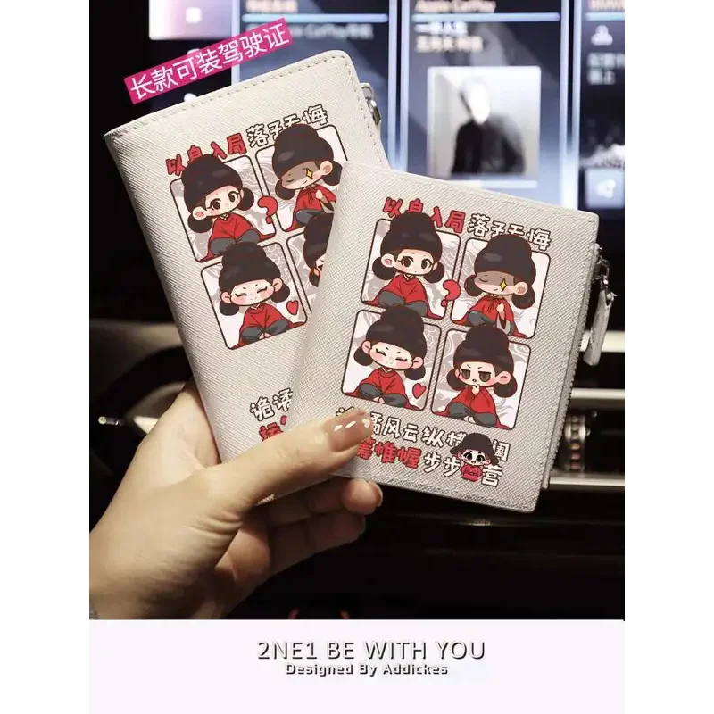 25Coschinese Drama …