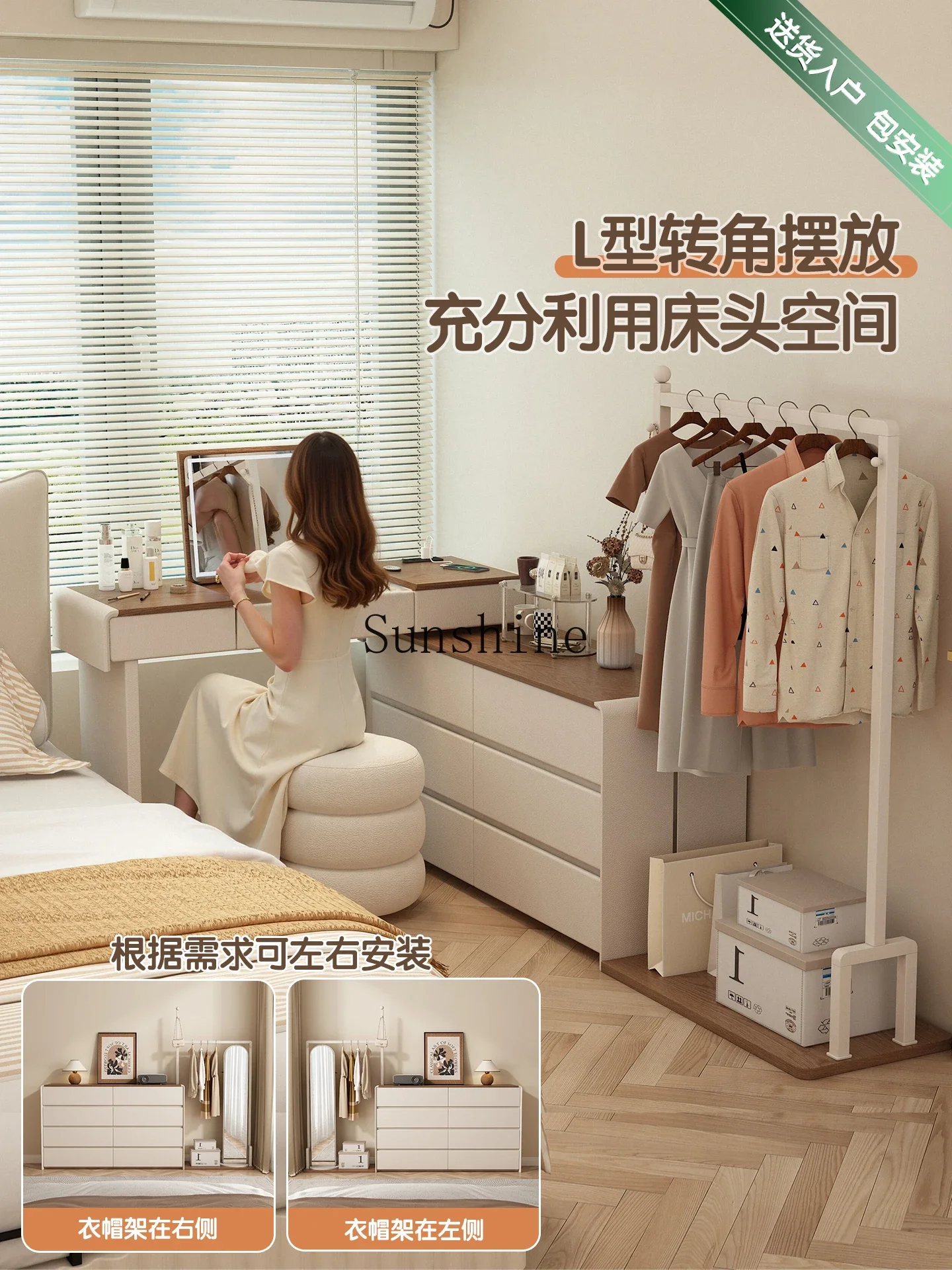 

French antique hanger, storage with drawers, coat rack integrated solid wood