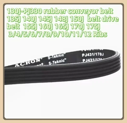 PJ Ribbed Belt 130J 135/140j/145/148J150J belt drive belt 155J160J 165J 170J175J 3/4/5/6/7/8/9/10/11/12 Ribs Treadmill Conveyor