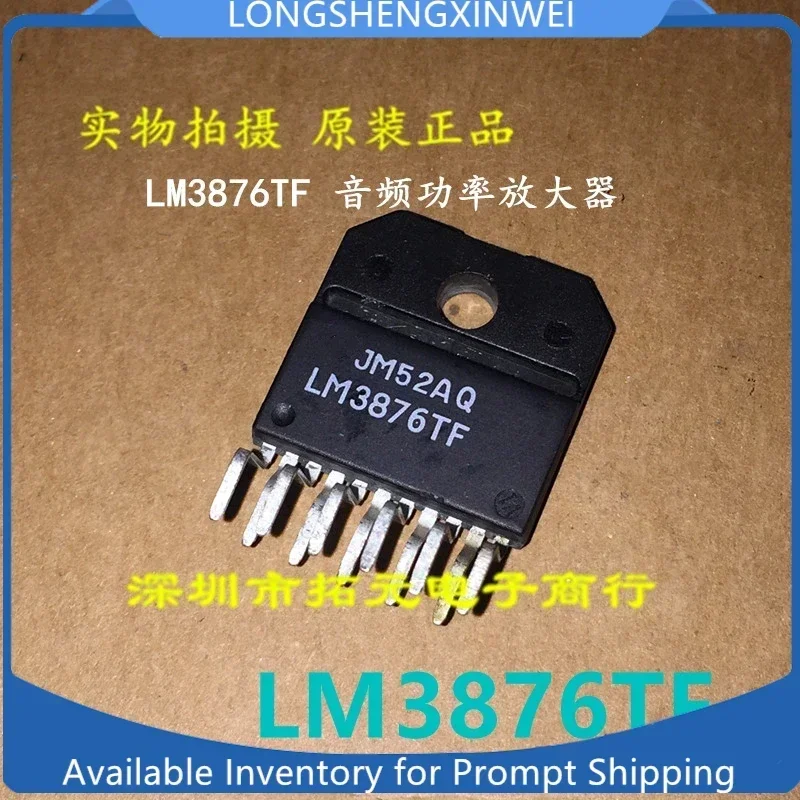 

1PCS LM3876TF LM3876 ZIP-11