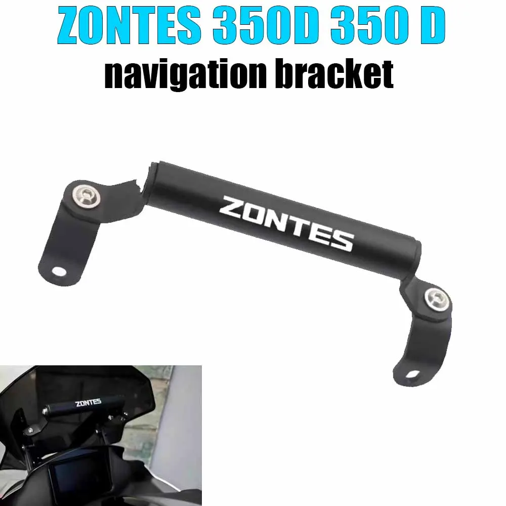 Для ZONTES 350D 350 D: кронштейн для навигации мобильного телефона, многофункциональная удлинительная штанга для спортивной камеры.